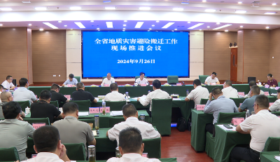 全省地质灾害避险搬迁工作现场推进会在房县召开