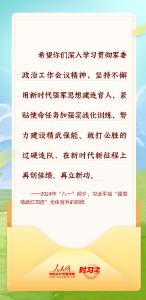 时习之 青春华章丨习近平写给青年朋友的“信”
