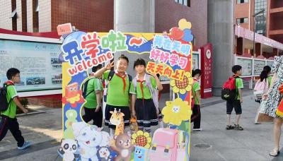 房县实验小学天明校区：奥运精神励新志扬帆启航新学期