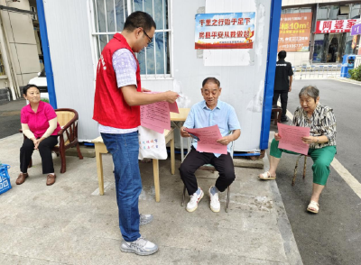 县机关事务服务中心开展“节能降碳 你我同行”主题宣传活动