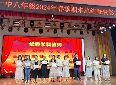 房县城关一中：新学期促交流 激励学子共赴美好未来