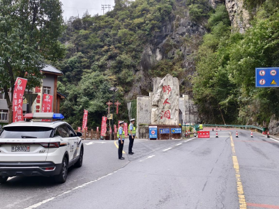 房县：国庆出行“两公布一提示”