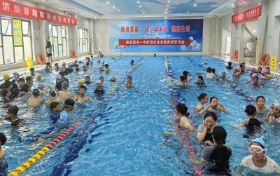 房县城关一中：携手共筑防溺网 安全意识心中留