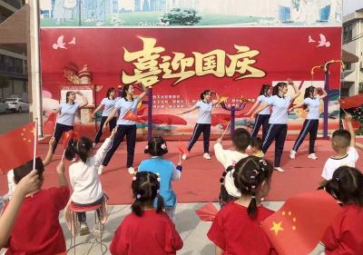 城关镇小西关社区联合城关镇第二幼儿园庆国庆