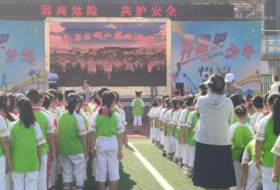 房县东城小学：开学安全第一课 护航美好新学期