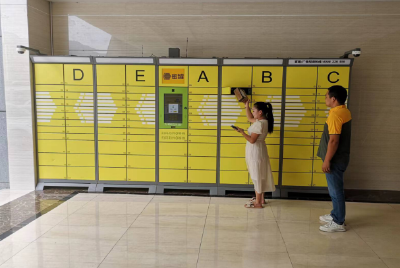 房县首个智能快递柜投放使用