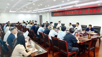 杨丹华强调：紧盯时间节点挂图作战  高效推动重点项目建设