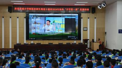 房县东城小学：线上线下齐发力 上好“生态文明”第一课