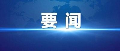 2024服贸会丨专访：“期待与更多中国商业伙伴建立长期合作”——访沙特阿吉兰兄弟控股集团副董事长穆罕默德·艾尔·阿吉兰