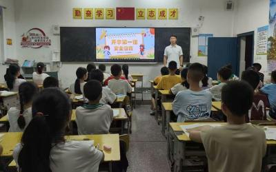 ​门古寺镇河兴小学：举行“开学第一课”安全教育活动