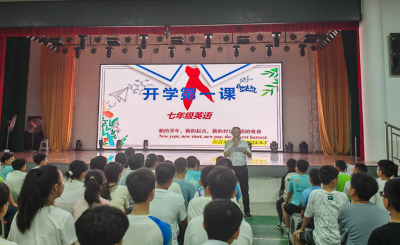 房县城关一中：开展秋季英语开学第一课
