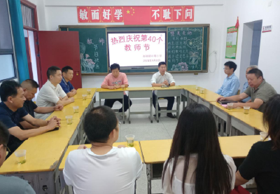 青峰镇中堰小学：情暖金秋 爱满校园