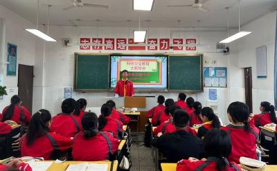 房县实验中学教联体：凝聚青春力量 维护网络安全