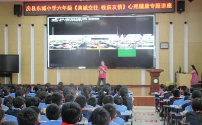 房县东城小学：真诚交往 收获友情