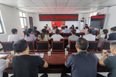 化龙堰镇举行庆祝第40个教师节暨优秀教师表彰大会