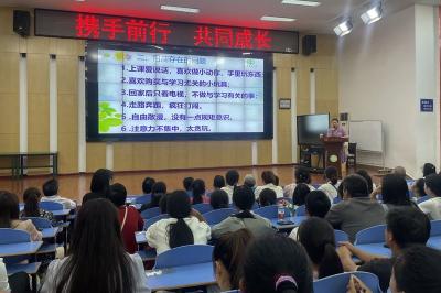 房县东城小学：携手前行 共同成长