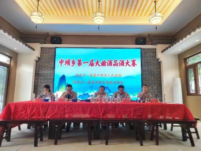 中坝乡漳兰河酒业：专题培训强本领 提升能力促发展