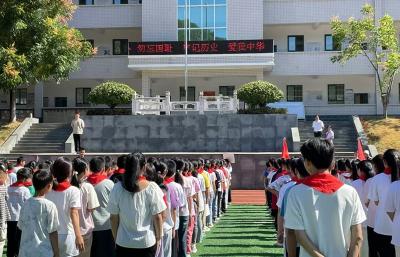 门古寺镇河兴小学开展纪念“九一八”活动