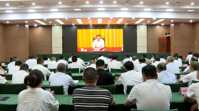 我县集中收听收看全市安全生产和秋冬季森林防灭火视频会