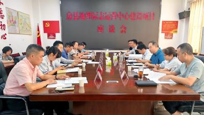 房县召开地理标志运营中心项目建设座谈会