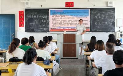 房县东城小学：携手共进 育”见未来