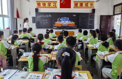 城关镇花宝小学：增强网络素养 筑牢安全“防火墙”