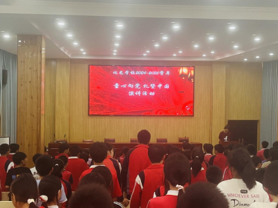 化龙学校开展“喜迎国庆”主题活动