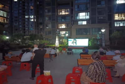 县住建局：电影放映进小区  文明共建促和谐  