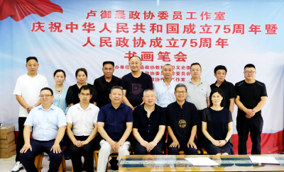 翰墨丹心谱华章——房县政协开展书画笔会活动