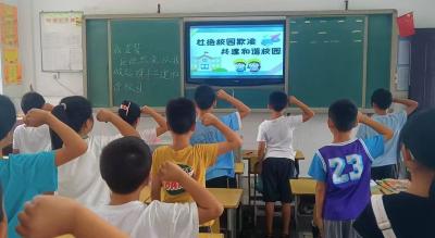 门古寺镇秦口小学：防校园欺凌 筑平安校园