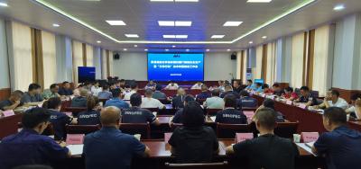 我县召开危险化学用品和烟花爆竹领域安全生产暨“三年行动”治本攻坚推进会