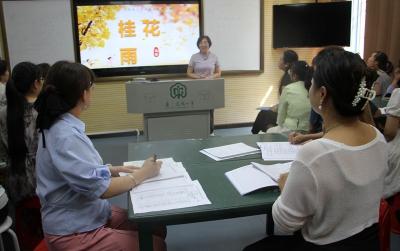 房县东城小学：大教研掀起热潮 探索学科教学新路径