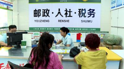 房县首个“社银合作”试点 让群众在家门口就能办社保业务