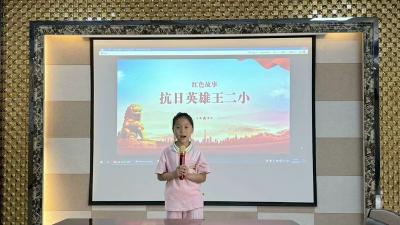 城关镇第二幼儿园推广普通话绽放文明花