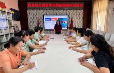 房县幼儿园：呵护健康 预防先行