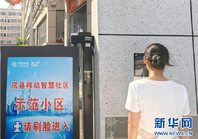 AI赋能湖北房县公租房管理