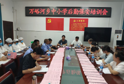 万峪学校：让“美食”深耕 叫“安全”结果 