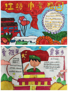 中坝学校开展“喜迎国庆”手抄报活动