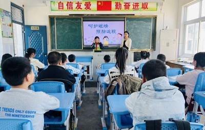 城关镇三海小学开展近视防控宣传教育活动