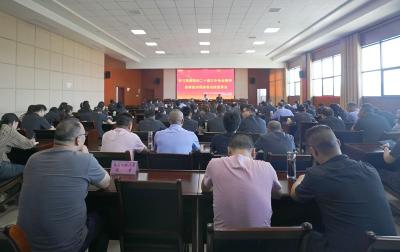县法院举办学习贯彻党的二十届三中全会精神宣讲报告会