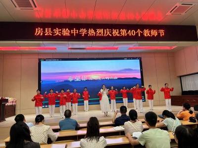 房县实验中学：不忘教育初心做幸福的引路人