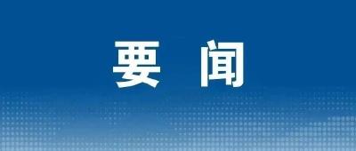 习近平会见联合国秘书长古特雷斯