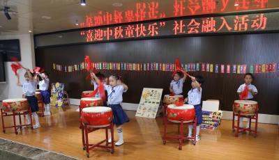 情暖中秋“童”享欢乐—县保健院开展中秋节主题融合活动