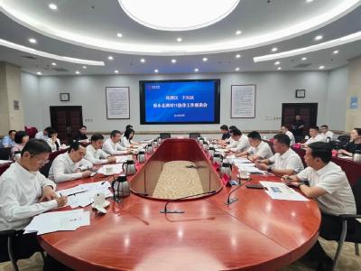 张湾区·丰台区南水北调对口协作工作座谈会召开