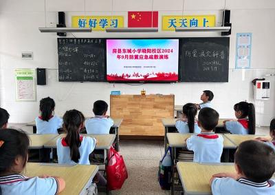 防震减灾 安全“童”行——房县东城小学晓阳校区开展防震演练活动