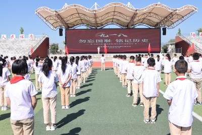 房县思源实验学校：开展“九一八·铭记历史 勿忘国耻”主题系列活动