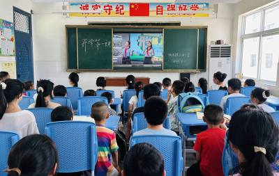 城关镇三海小学：百名师生观看《开学第一讲》