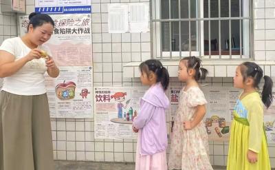 门古寺镇中心幼儿园：新探索寓教于乐 共筑食品安全成长防线