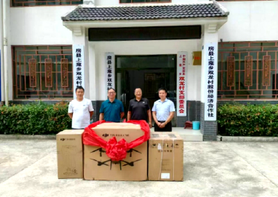 房县：捐赠播撒“无人机”   助力乡村农业发展