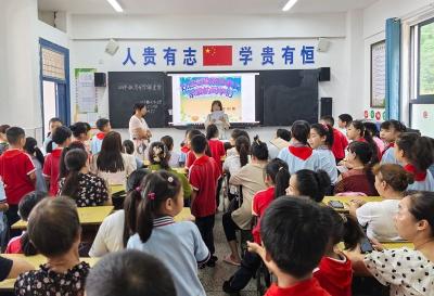 大木厂镇大木小学：家校同上开学课 携手共育促成长